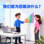 石家莊APP開發，石家莊網站建設，石家莊小程序開發，石家莊軟件開發